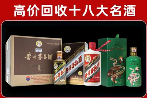 古蔺回收铁盖茅台酒